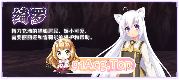 [大作RPG/中文/动态/CV]乱欲牢城~监狱都市的花之少女~V1.03 官方中文步兵版 [更新/修复BUG] [FM/4.8G/百度]-第10张-游戏-哥特动漫王国-ACG交流分享论坛
