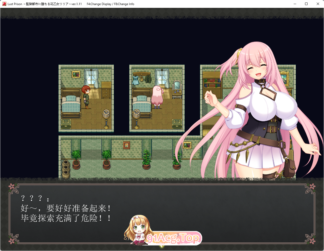 [大作RPG/中文/动态/CV]乱欲牢城~监狱都市的花之少女~V1.03 官方中文步兵版 [更新/修复BUG] [FM/4.8G/百度]-第3张-游戏-哥特动漫王国-ACG交流分享论坛