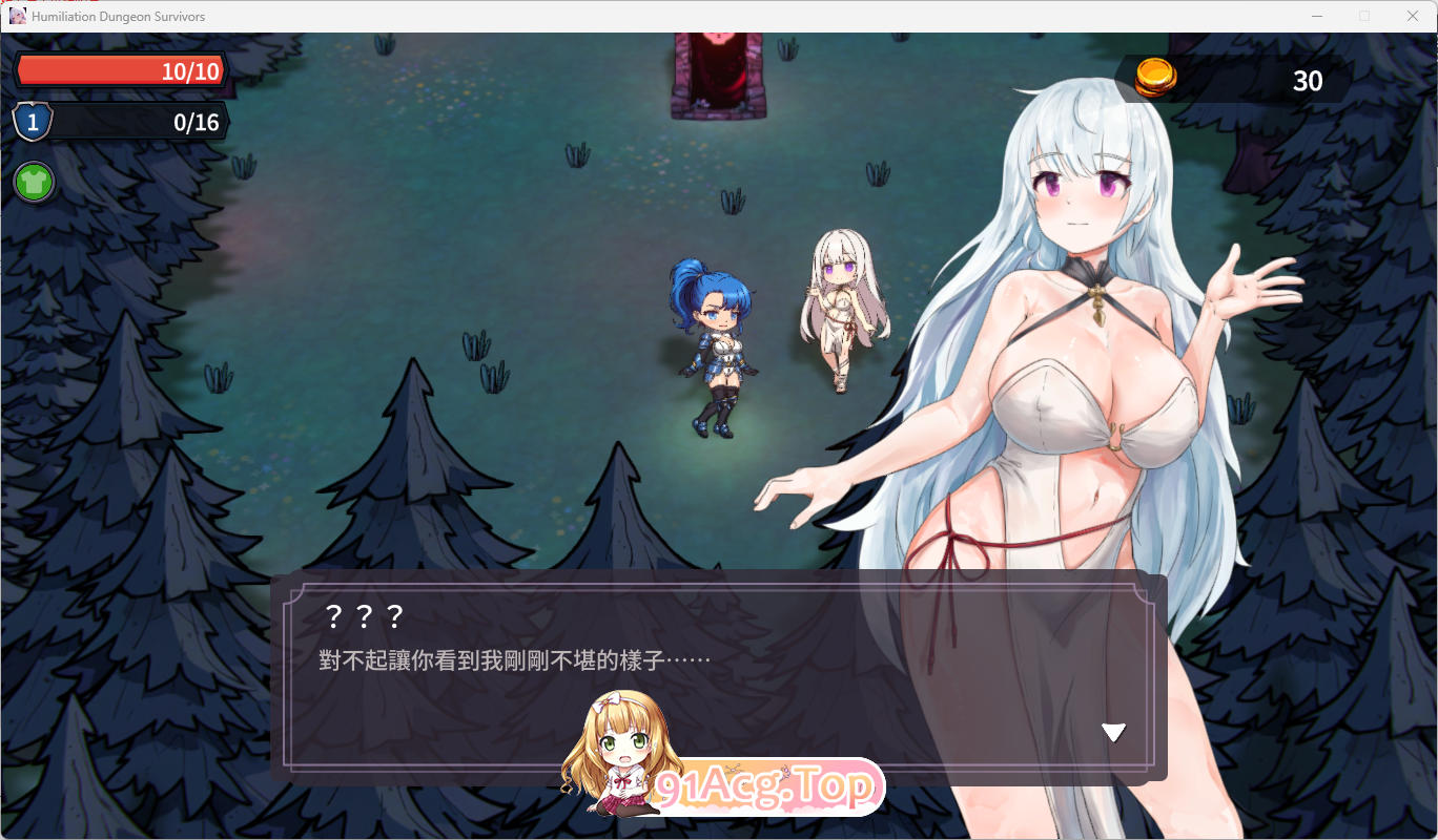 [ACT/中文/动态]凌辱地牢的幸存者v0.86 官方中文步兵版 [更新] [FM/750M/百度]-第2张-游戏-哥特动漫王国-ACG交流分享论坛