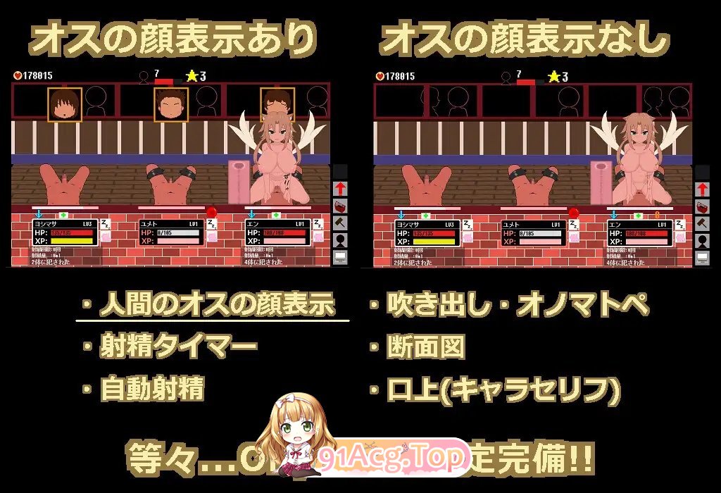 [像素SLG/动态]魅魔之家-无止境的榨精逆流地狱 正式版[新作][FM/190M/百度]-第9张-游戏-哥特动漫王国-ACG交流分享论坛