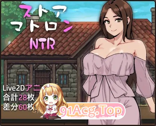 [精品SLG/汉化/动态]杂货店女主NTR 挂载AI汉化版+存档[新汉化][FM/2G/百度]-第5张-游戏-次元小屋-ACG交流分享论坛