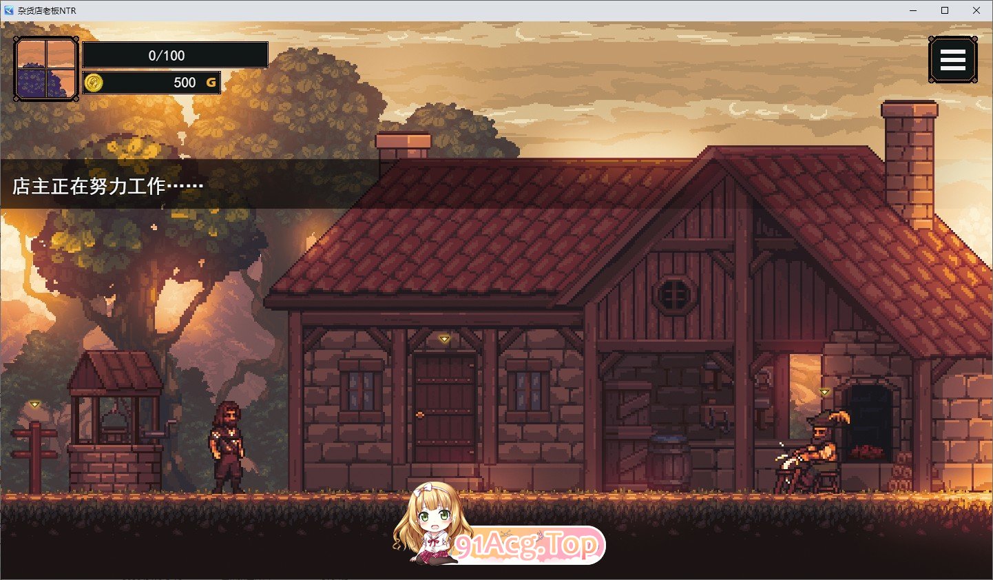 [精品SLG/汉化/动态]杂货店女主NTR 挂载AI汉化版+存档[新汉化][FM/2G/百度]-第4张-游戏-次元小屋-ACG交流分享论坛