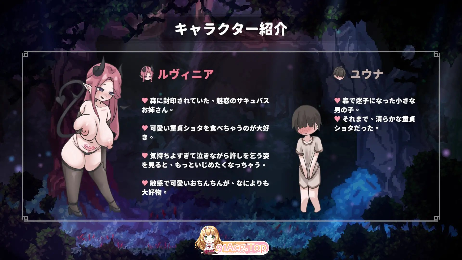 [ACT/中文/动态]姐姐别追了！～与魅魔玩捉迷藏！官方中文版+自带全回想[新作][FM/510M/百度]-第7张-游戏-哥特动漫王国-ACG交流分享论坛