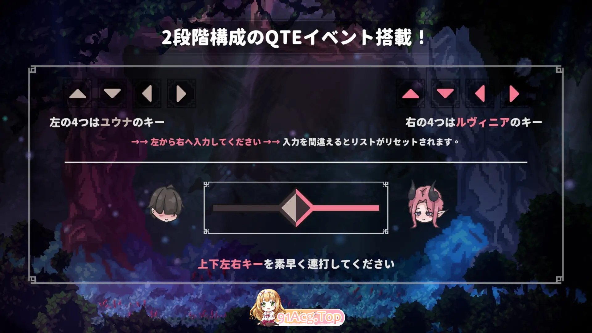 [ACT/中文/动态]姐姐别追了！～与魅魔玩捉迷藏！官方中文版+自带全回想[新作][FM/510M/百度]-第5张-游戏-哥特动漫王国-ACG交流分享论坛