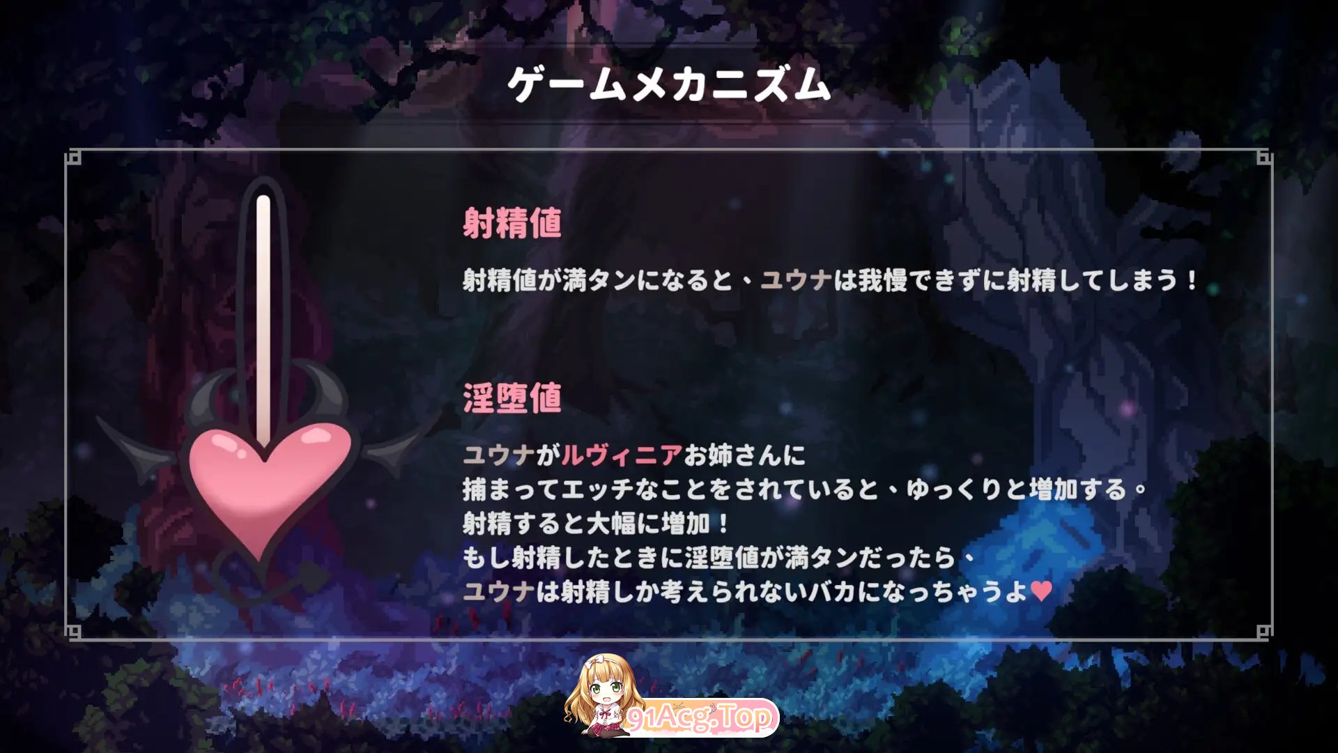 [ACT/中文/动态]姐姐别追了！～与魅魔玩捉迷藏！官方中文版+自带全回想[新作][FM/510M/百度]-第4张-游戏-哥特动漫王国-ACG交流分享论坛