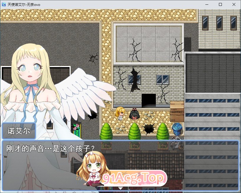 [RPG/汉化]天使诺艾尔～沉溺于淫欲街道～挂载AI汉化版+存档[新汉化][FM/1.1G/百度]-第2张-游戏-哥特动漫王国-ACG交流分享论坛
