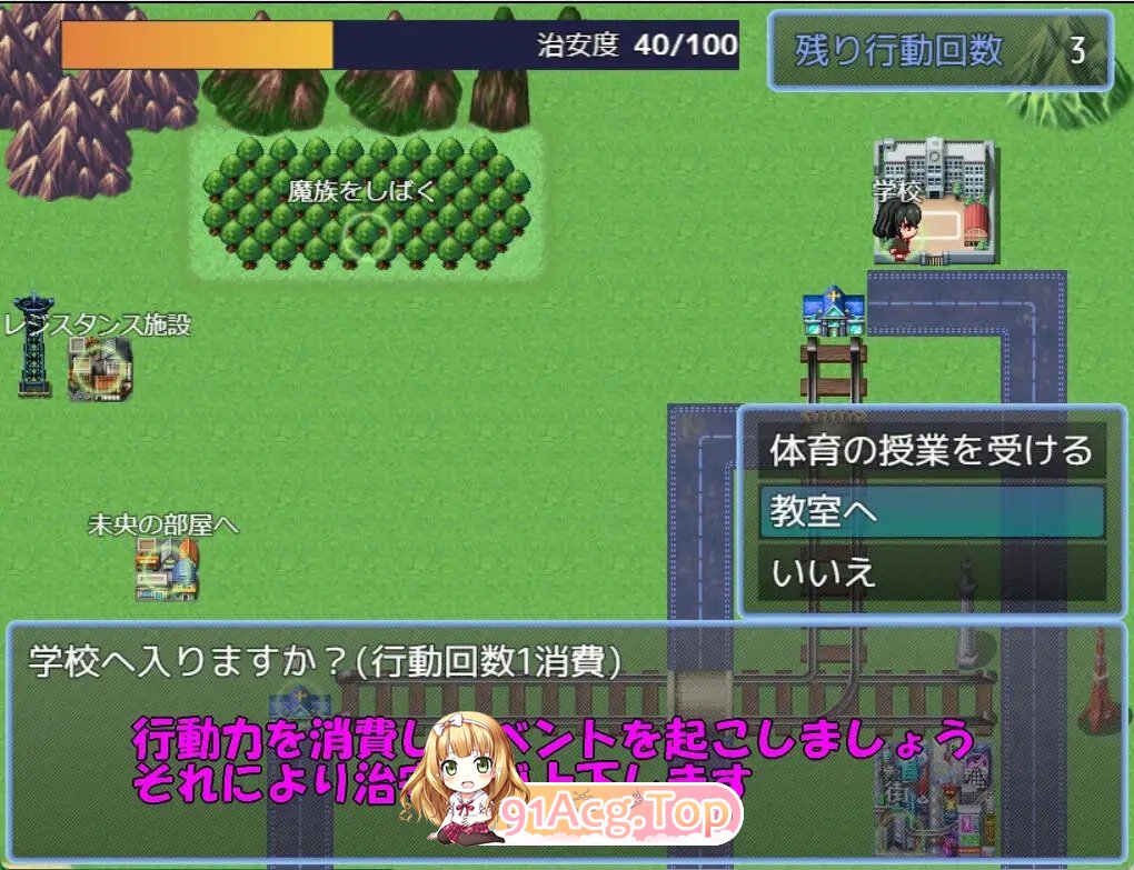 [RPG/汉化]天使诺艾尔～沉溺于淫欲街道～挂载AI汉化版+存档[新汉化][FM/1.1G/百度]-第5张-游戏-哥特动漫王国-ACG交流分享论坛