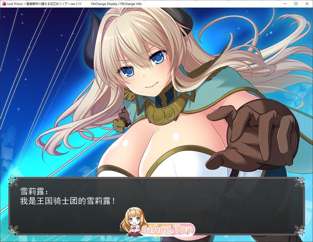 [爆款RPG/中文/全动态]乱欲牢城~监狱都市的花之少女~V1.03 官方中文步兵版+存档[更新/CV][FM/4.6G/百度]-第7张-游戏-哥特动漫王国-ACG交流分享论坛