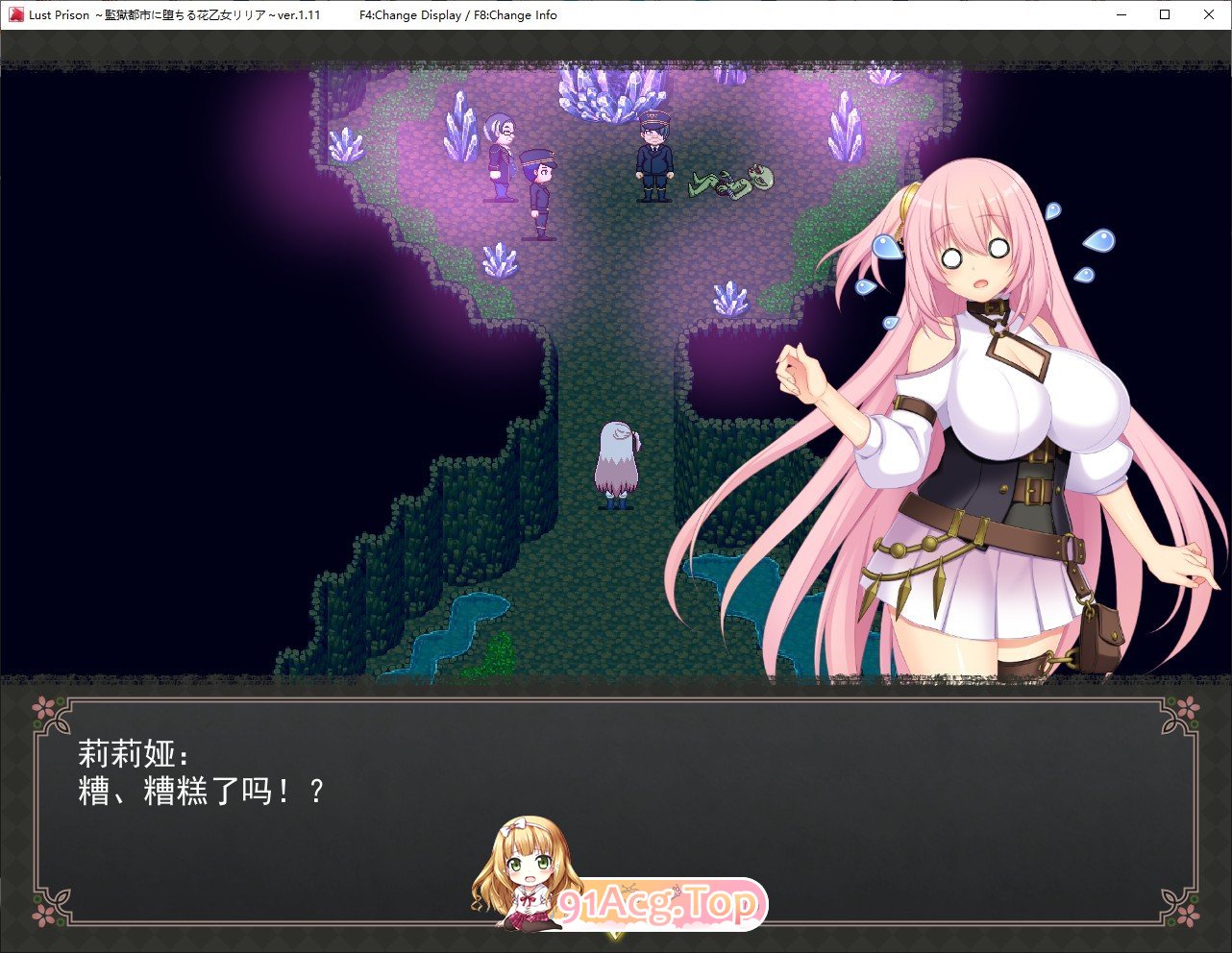 [爆款RPG/中文/全动态]乱欲牢城~监狱都市的花之少女~V1.03 官方中文步兵版+存档[更新/CV][FM/4.6G/百度]-第6张-游戏-哥特动漫王国-ACG交流分享论坛