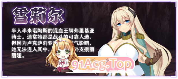 [爆款RPG/中文/全动态]乱欲牢城~监狱都市的花之少女~V1.03 官方中文步兵版+存档[更新/CV][FM/4.6G/百度]-第12张-游戏-哥特动漫王国-ACG交流分享论坛