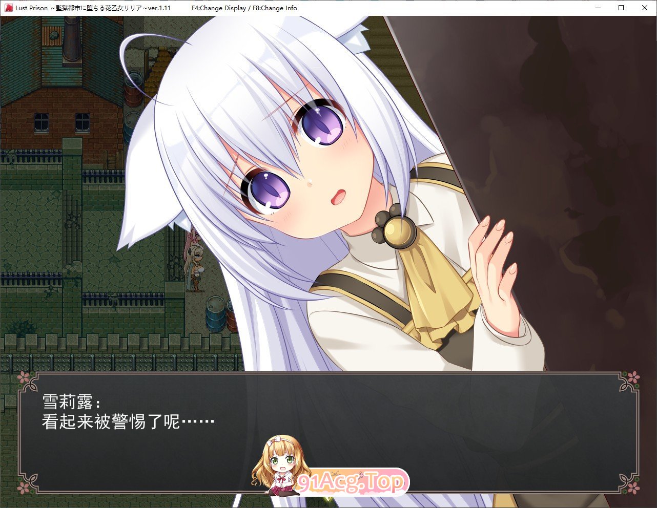 [爆款RPG/中文/全动态]乱欲牢城~监狱都市的花之少女~V1.03 官方中文步兵版+存档[更新/CV][FM/4.6G/百度]-第21张-游戏-哥特动漫王国-ACG交流分享论坛