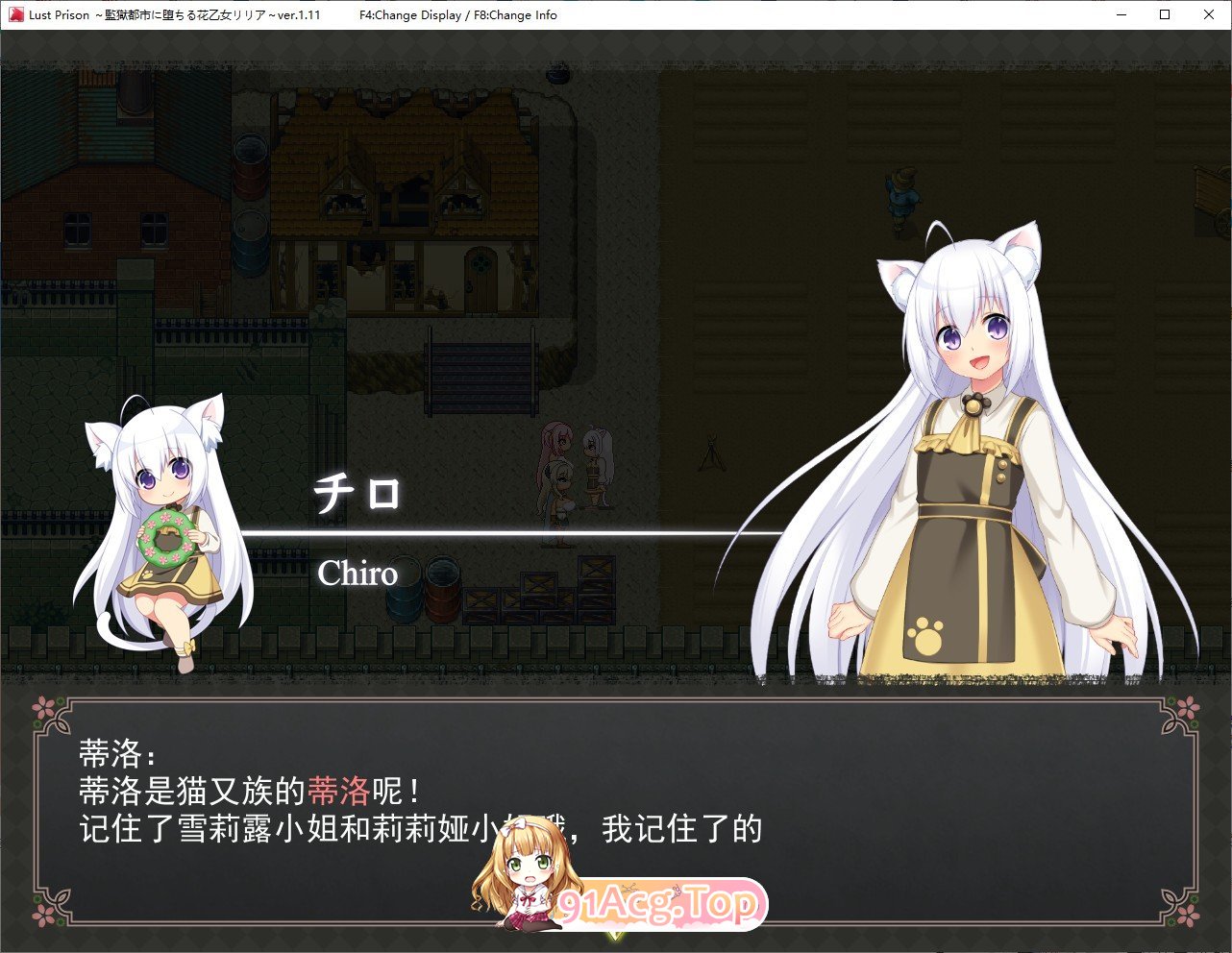[爆款RPG/中文/全动态]乱欲牢城~监狱都市的花之少女~V1.03 官方中文步兵版+存档[更新/CV][FM/4.6G/百度]-第22张-游戏-哥特动漫王国-ACG交流分享论坛