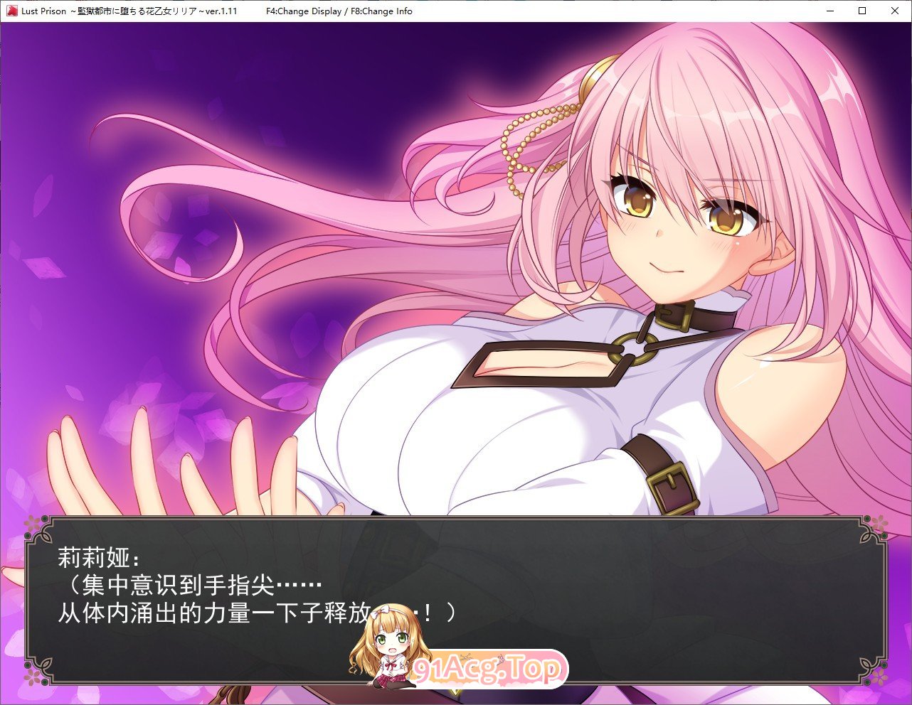 [爆款RPG/中文/全动态]乱欲牢城~监狱都市的花之少女~V1.03 官方中文步兵版+存档[更新/CV][FM/4.6G/百度]-第3张-游戏-哥特动漫王国-ACG交流分享论坛