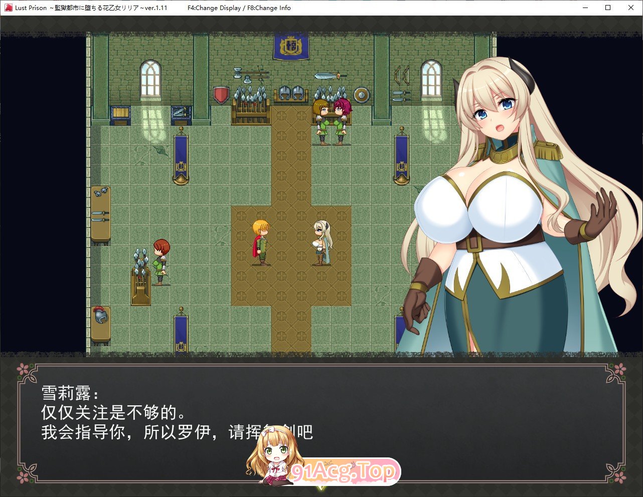 [爆款RPG/中文/全动态]乱欲牢城~监狱都市的花之少女~V1.03 官方中文步兵版+存档[更新/CV][FM/4.6G/百度]-第5张-游戏-哥特动漫王国-ACG交流分享论坛