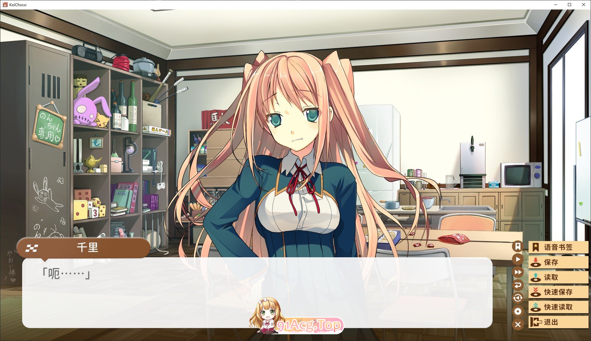 [ADV/中文]恋爱与选举与巧克力 官方中文版+全CG存档[新作][FM/3.8G/百度]-第8张-游戏-哥特动漫王国-ACG交流分享论坛