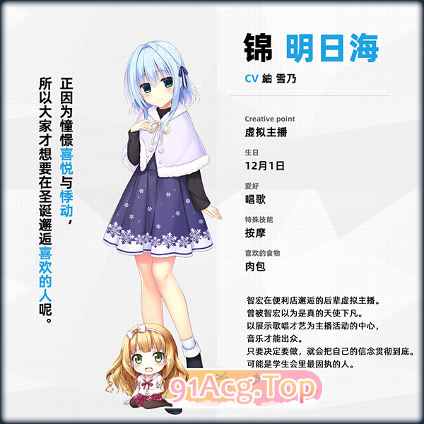 [大型ADV/中文]常轨脱离Creative凸 官方中文版+全CG存档[新作][FM/5.6G/百度]-第12张-游戏-哥特动漫王国-ACG交流分享论坛