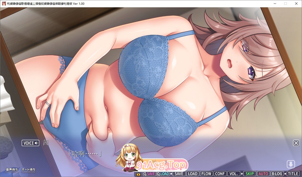 [拔作ADV/汉化/动态]在我怀中喘息的爱妻，却编织着与他人的交合往事2～AI汉化版+全CG存档[新汉化][FM/3.9G/百度]-第2张-游戏-哥特动漫王国-ACG交流分享论坛