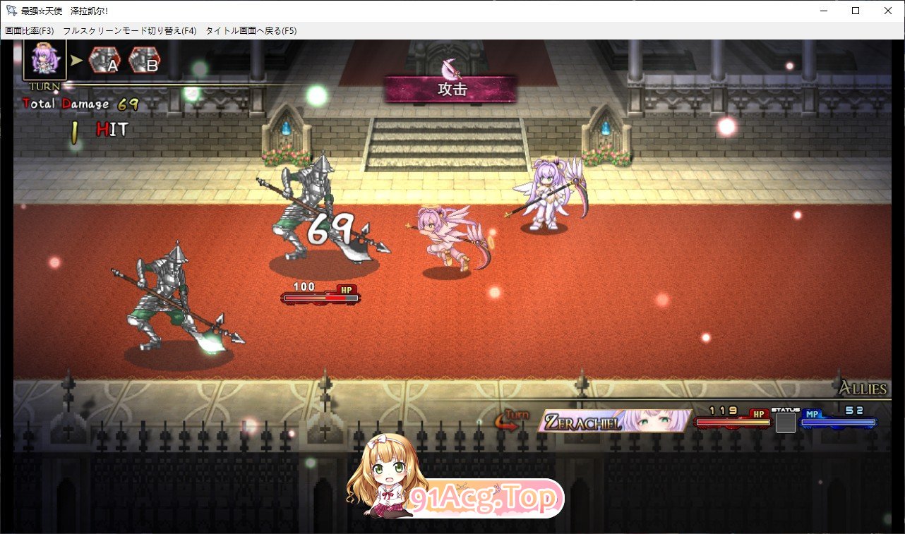 [精品RPG/中文]最强☆天使 沙利叶！V1.0.18 官方中文步兵版+存档[新作][FM/2.4G/百度]-第9张-游戏-哥特动漫王国-ACG交流分享论坛