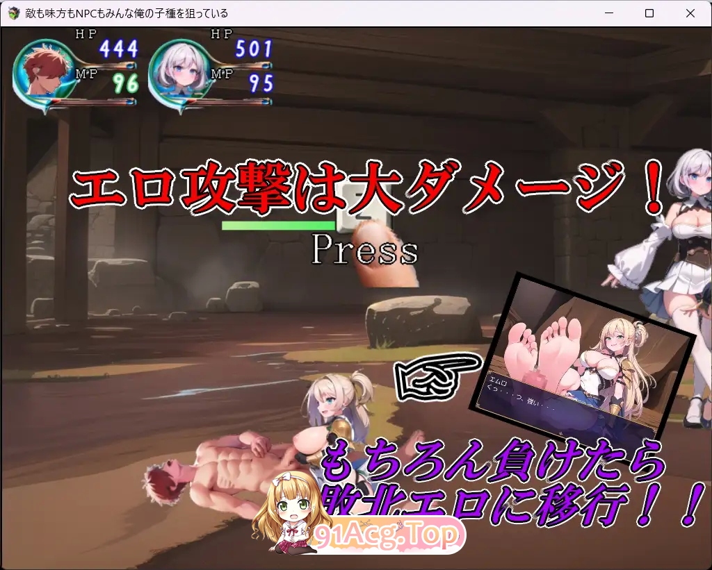 [RPG/汉化]敌人、同伴和NPC都在觊觎我的精液 挂载AI汉化版+CG存档 [新作] [FM/1.6G/百度]-第6张-游戏-哥特动漫王国-ACG交流分享论坛