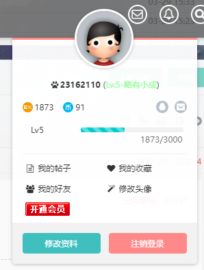 微信截图_20250329174741.png