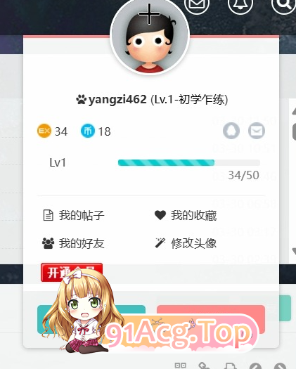 屏幕截图2025.03.30.png