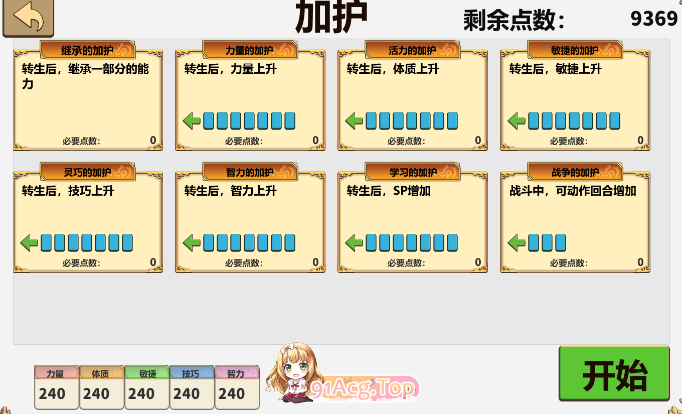 屏幕截图 2025-03-30 140737.png