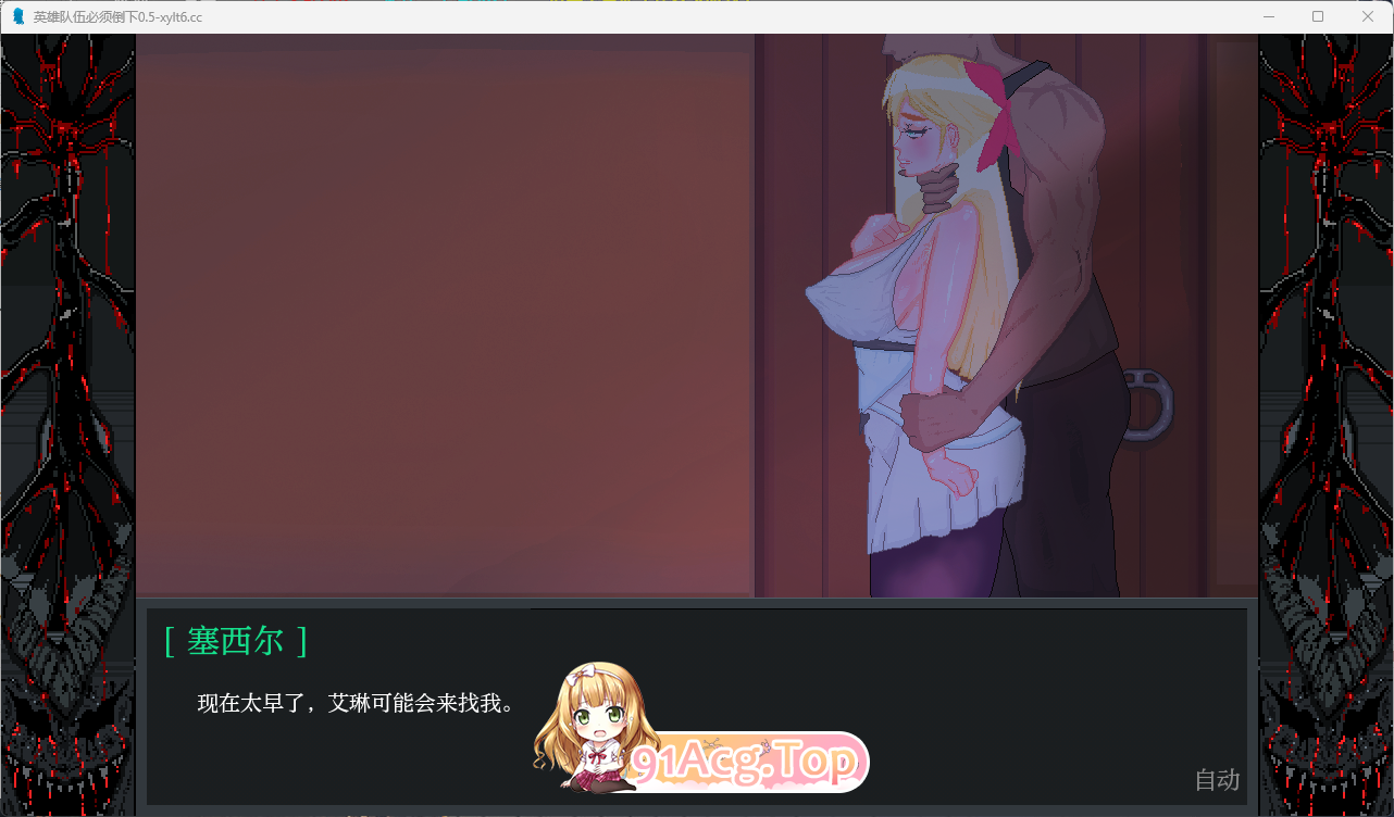 英雄必须倒下 2.jpg