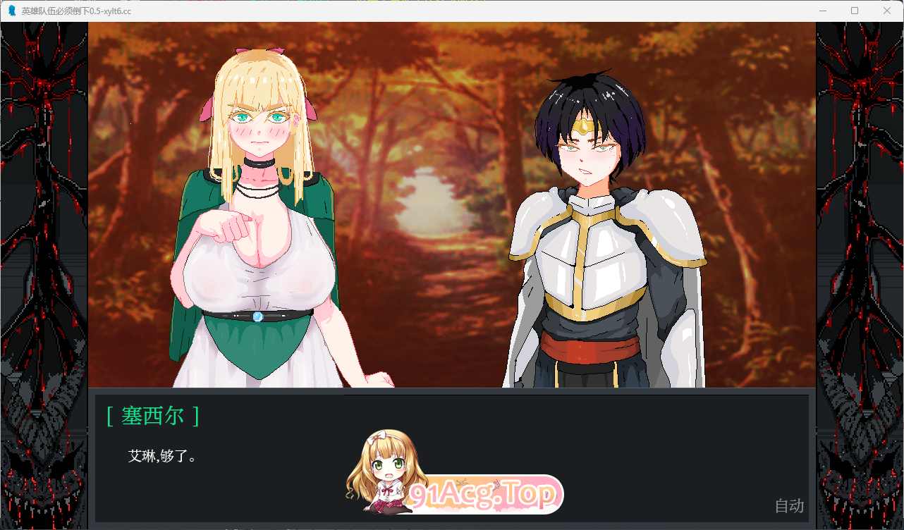 英雄必须倒下 1.jpg