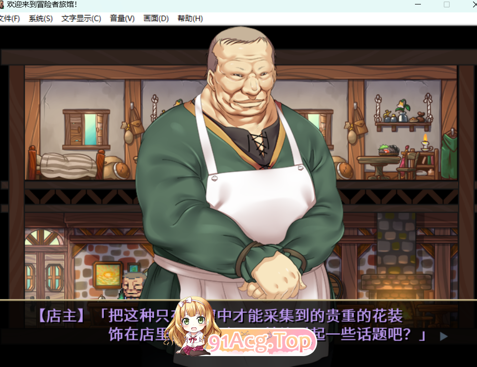 [SLG/PC/官中]欢迎来到冒险者旅馆合集（1+2）[OD/百度/2G]-第1张-游戏-哥特动漫王国-ACG交流分享论坛
