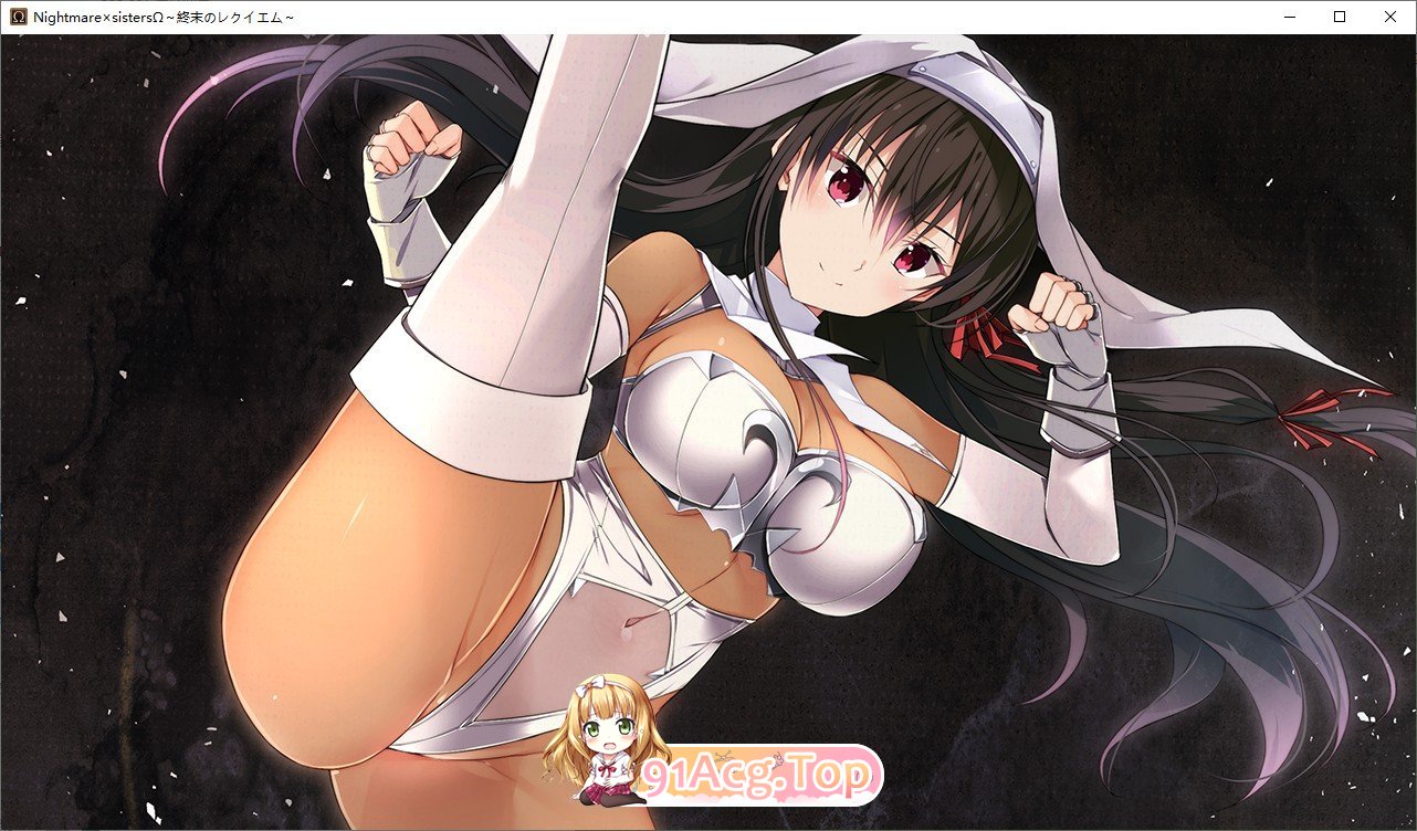 [拔作ADV/汉化]Nightmare×sisters Ω ～终末的安魂曲～AI汉化版+全CG存档[新汉化][FM/4.5G/百度]-第7张-游戏-哥特动漫王国-ACG交流分享论坛