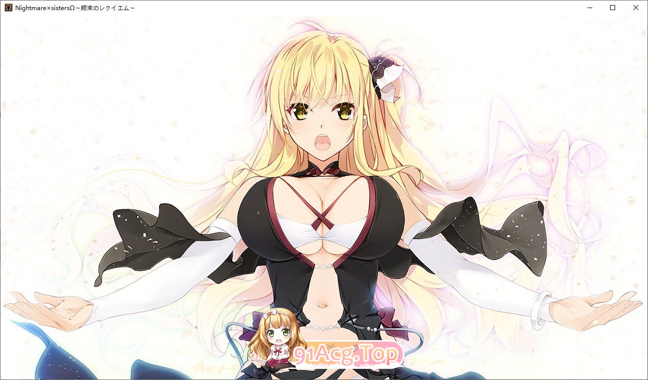 [拔作ADV/汉化]Nightmare×sisters Ω ～终末的安魂曲～AI汉化版+全CG存档[新汉化][FM/4.5G/百度]-第8张-游戏-哥特动漫王国-ACG交流分享论坛