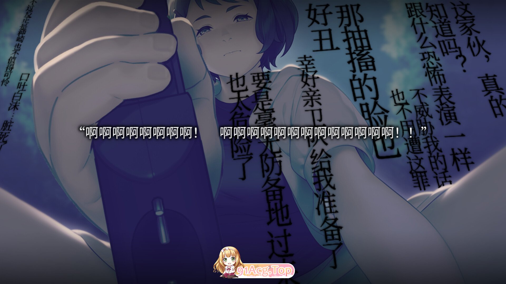 [猎奇ADV/中文]丑小鸭与文字祸 官方中文步兵版+全CG存档[新作][FM/2.9G/百度]-第22张-游戏-哥特动漫王国-ACG交流分享论坛