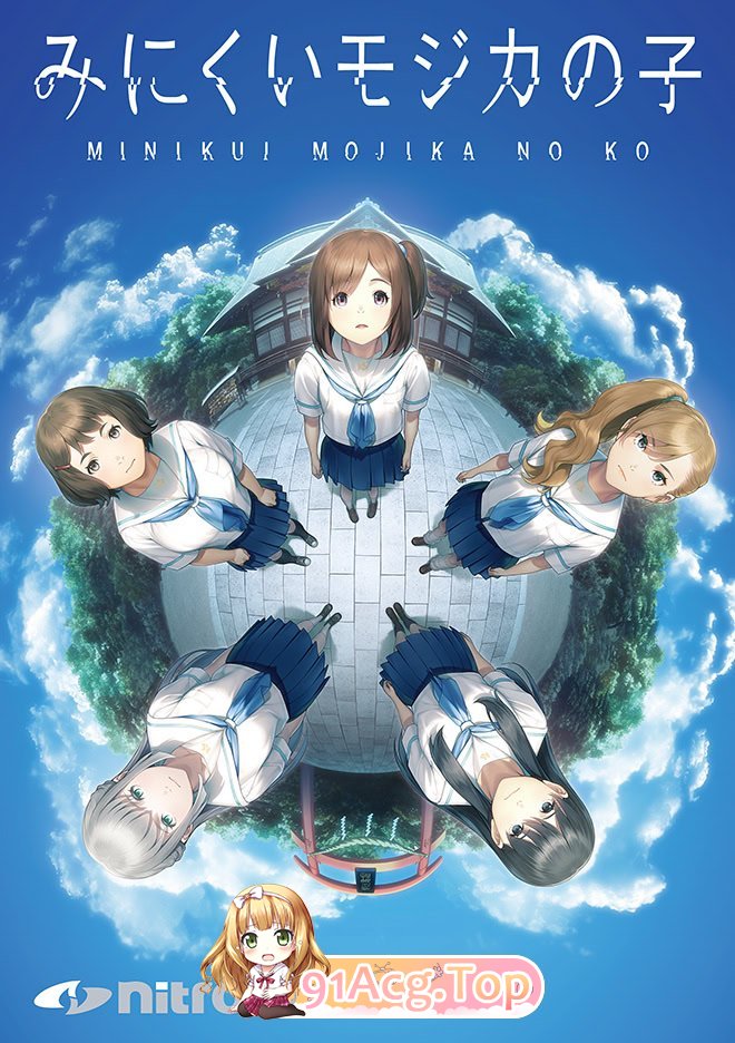 [猎奇ADV/中文]丑小鸭与文字祸 官方中文步兵版+全CG存档[新作][FM/2.9G/百度]-第2张-游戏-哥特动漫王国-ACG交流分享论坛