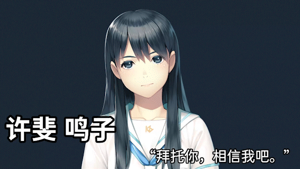 [猎奇ADV/中文]丑小鸭与文字祸 官方中文步兵版+全CG存档[新作][FM/2.9G/百度]-第7张-游戏-哥特动漫王国-ACG交流分享论坛