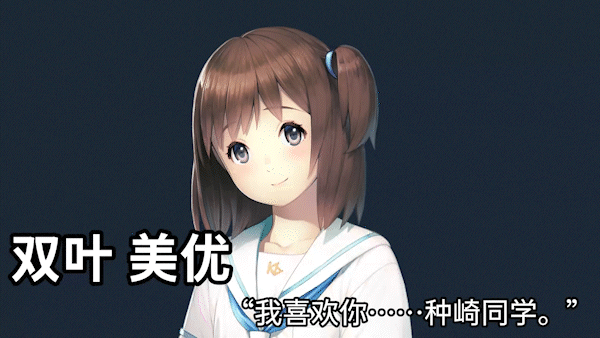 [猎奇ADV/中文]丑小鸭与文字祸 官方中文步兵版+全CG存档[新作][FM/2.9G/百度]-第5张-游戏-哥特动漫王国-ACG交流分享论坛