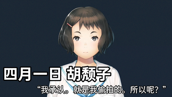 [猎奇ADV/中文]丑小鸭与文字祸 官方中文步兵版+全CG存档[新作][FM/2.9G/百度]-第8张-游戏-哥特动漫王国-ACG交流分享论坛