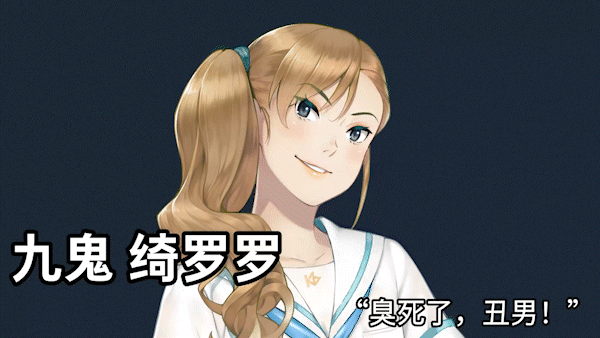 [猎奇ADV/中文]丑小鸭与文字祸 官方中文步兵版+全CG存档[新作][FM/2.9G/百度]-第6张-游戏-哥特动漫王国-ACG交流分享论坛