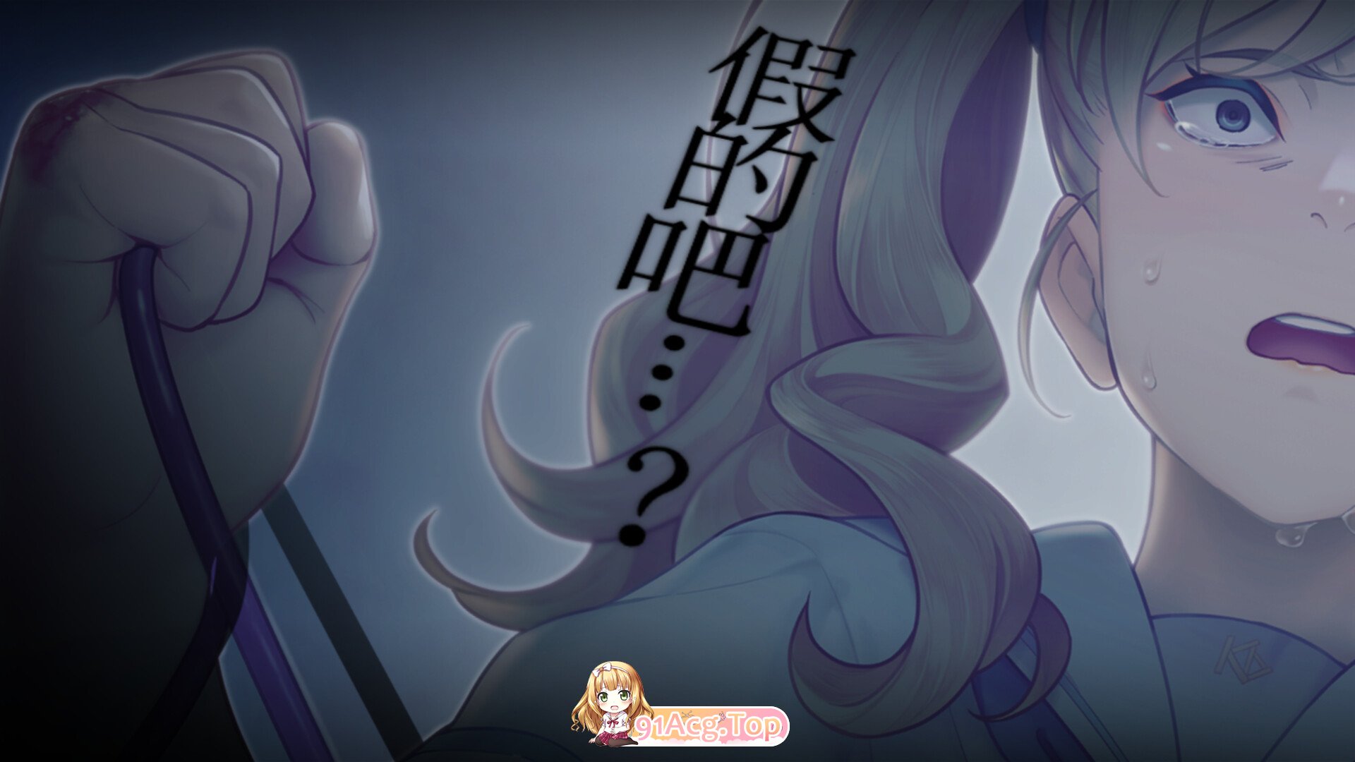 [猎奇ADV/中文]丑小鸭与文字祸 官方中文步兵版+全CG存档[新作][FM/2.9G/百度]-第14张-游戏-哥特动漫王国-ACG交流分享论坛