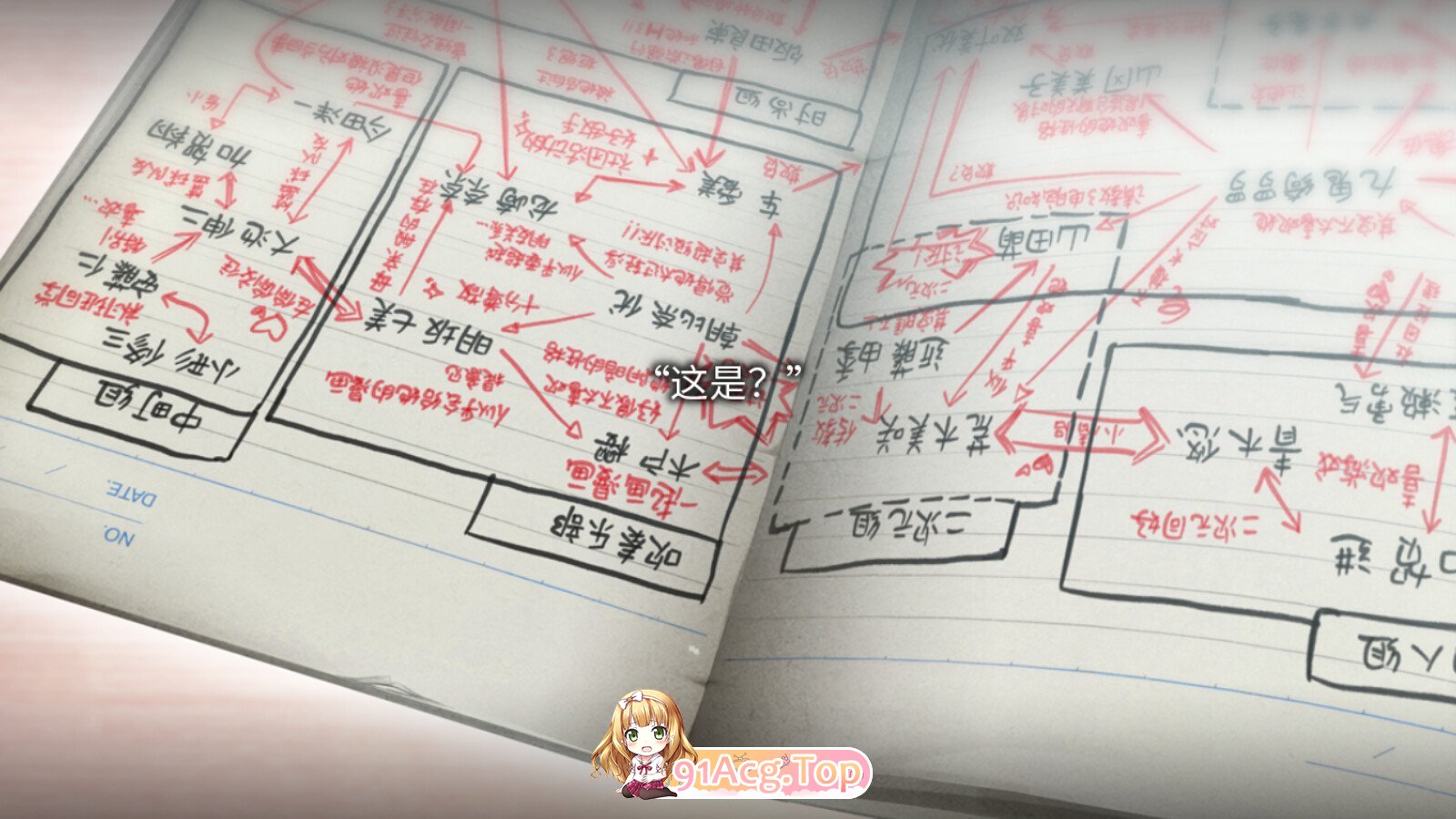 [猎奇ADV/中文]丑小鸭与文字祸 官方中文步兵版+全CG存档[新作][FM/2.9G/百度]-第27张-游戏-哥特动漫王国-ACG交流分享论坛