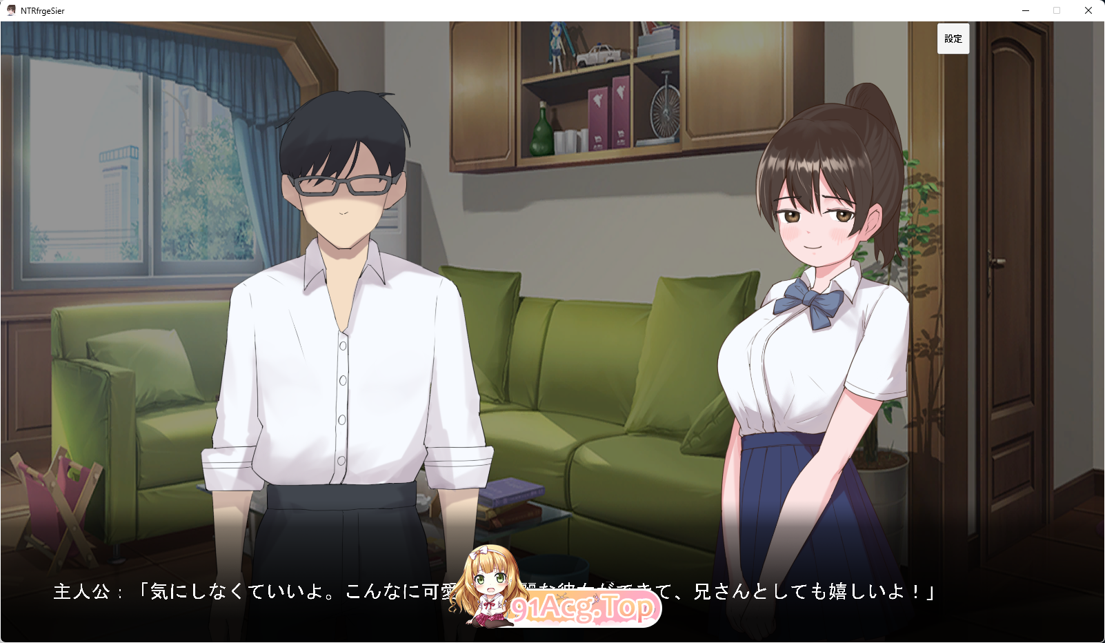 [SLG/汉化/动态/NTR]NTR 弟弟的女友 机翻汉化版 [新作] [FM/900M/百度]-第1张-游戏-次元小屋-ACG交流分享论坛