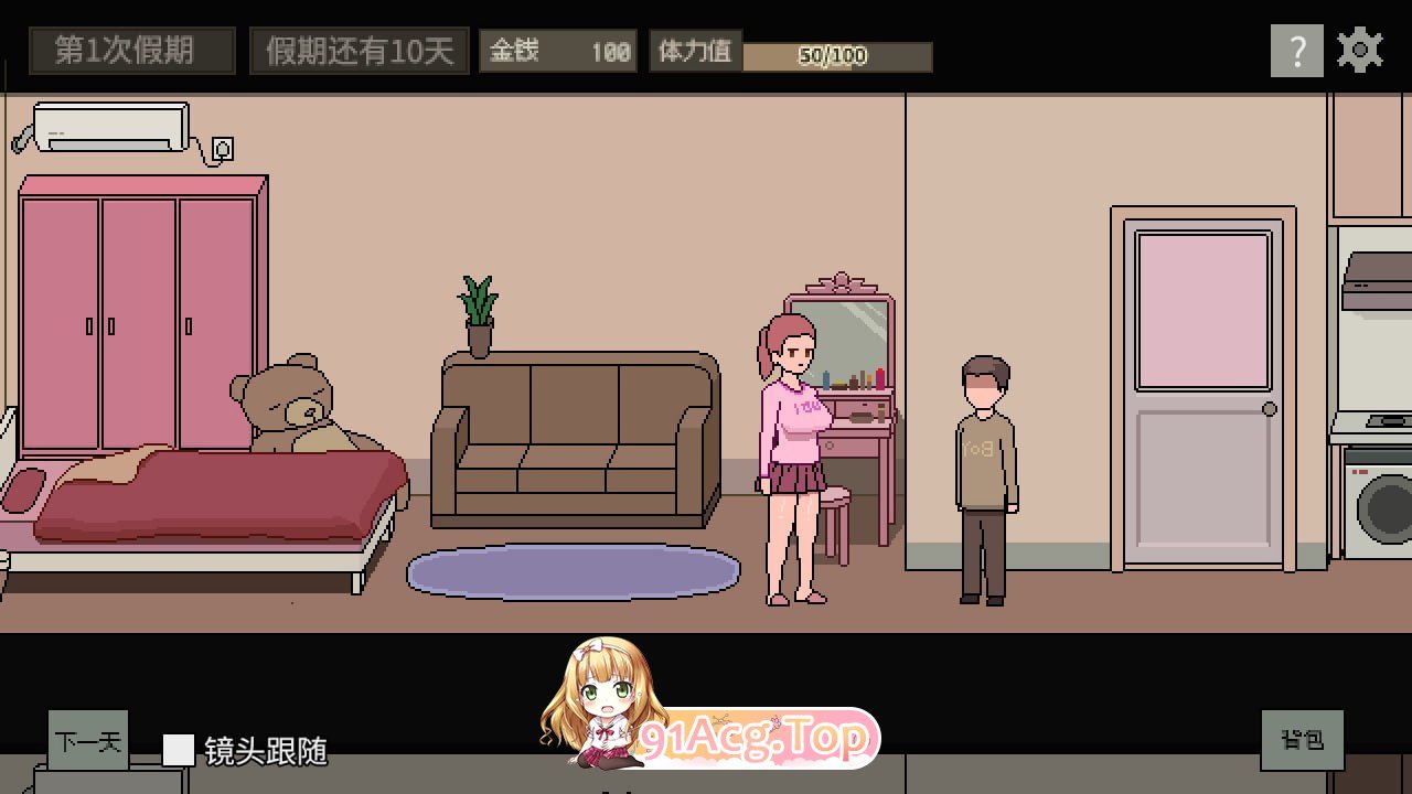 [SLG]  [迅雷云/UC/FM]美女公寓/STEAM官方中文 pc [391m]-第2张-游戏-哥特动漫王国-ACG交流分享论坛