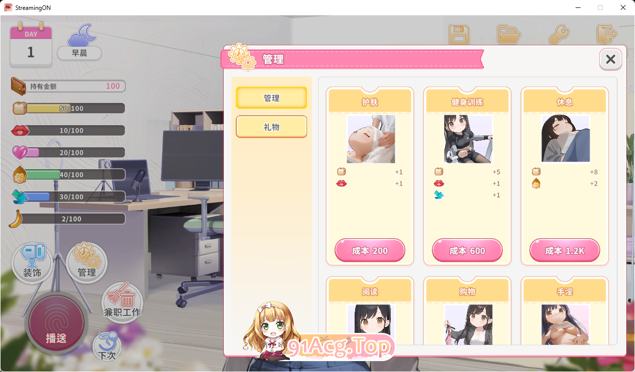 [养成SLG/中文/动态/CV]直播启动！VTuber出道指南 官方中文步兵版 [新作] [FM/700M/百度]-第5张-游戏-哥特动漫王国-ACG交流分享论坛