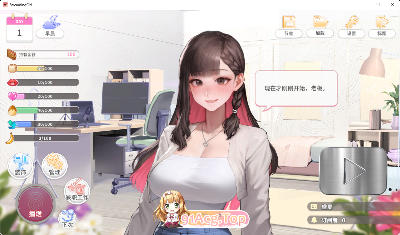 [养成SLG/中文/动态/CV]直播启动！VTuber出道指南 官方中文步兵版 [新作] [FM/700M/百度]-第2张-游戏-哥特动漫王国-ACG交流分享论坛