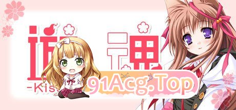 [ADV]  [迅雷云/UC/FM]游魂-Kiss on my Deity-/タユタマ-Kiss on my Deity-/STEAM官方中文[简+繁] pc-第1张-游戏-哥特动漫王国-哥特萝莉社