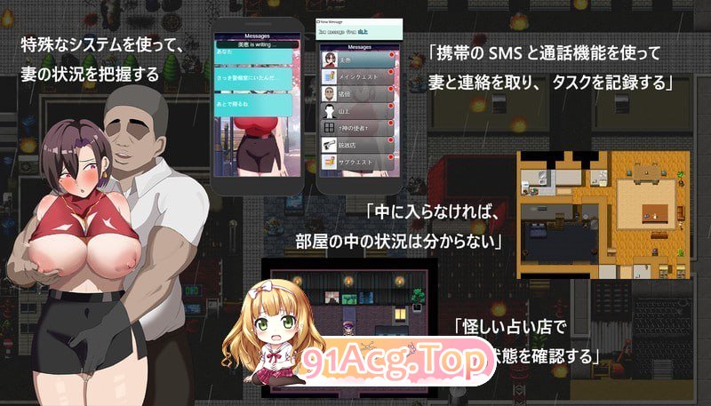 [精品RPG/中文/NTR]在末日中堕落的女友V2.02 官方中文步兵版[大更新][FM/1.5G/百度]-第8张-游戏-哥特动漫王国-ACG交流分享论坛