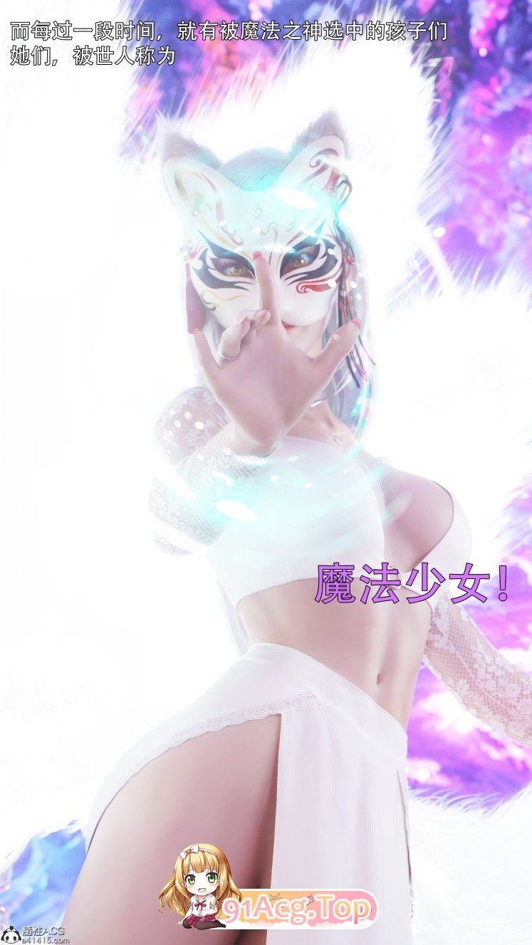 [3D]逆转HD_第二季-归尘长梦01-04+IF-夏林篇+番外-女帝篇[高渲染/黑丝/调教][FM/352M/百度]-第1张-漫画-哥特动漫王国-ACG交流分享论坛