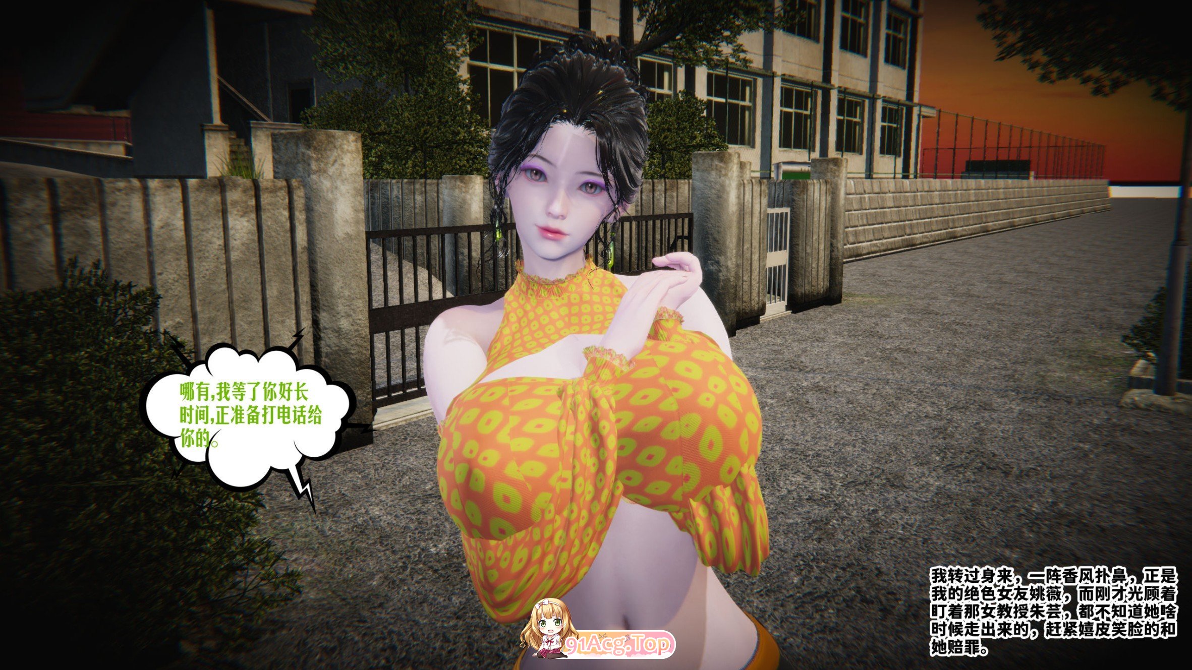[3D]蜜母01-08[淑女人妻][FM/508M/百度]-第5张-漫画-哥特动漫王国-ACG交流分享论坛