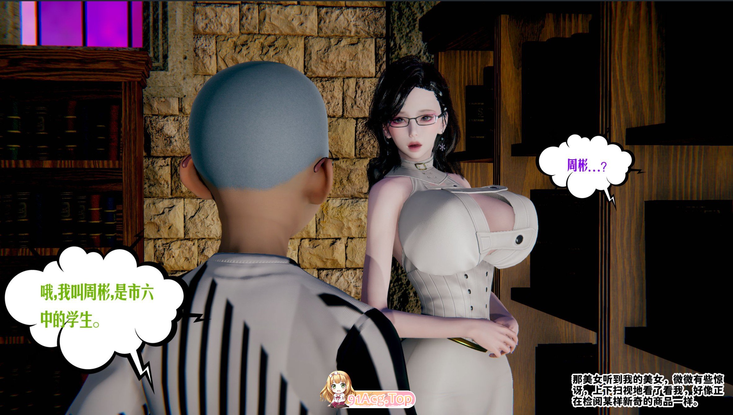 [3D]蜜母01-08[淑女人妻][FM/508M/百度]-第3张-漫画-哥特动漫王国-ACG交流分享论坛