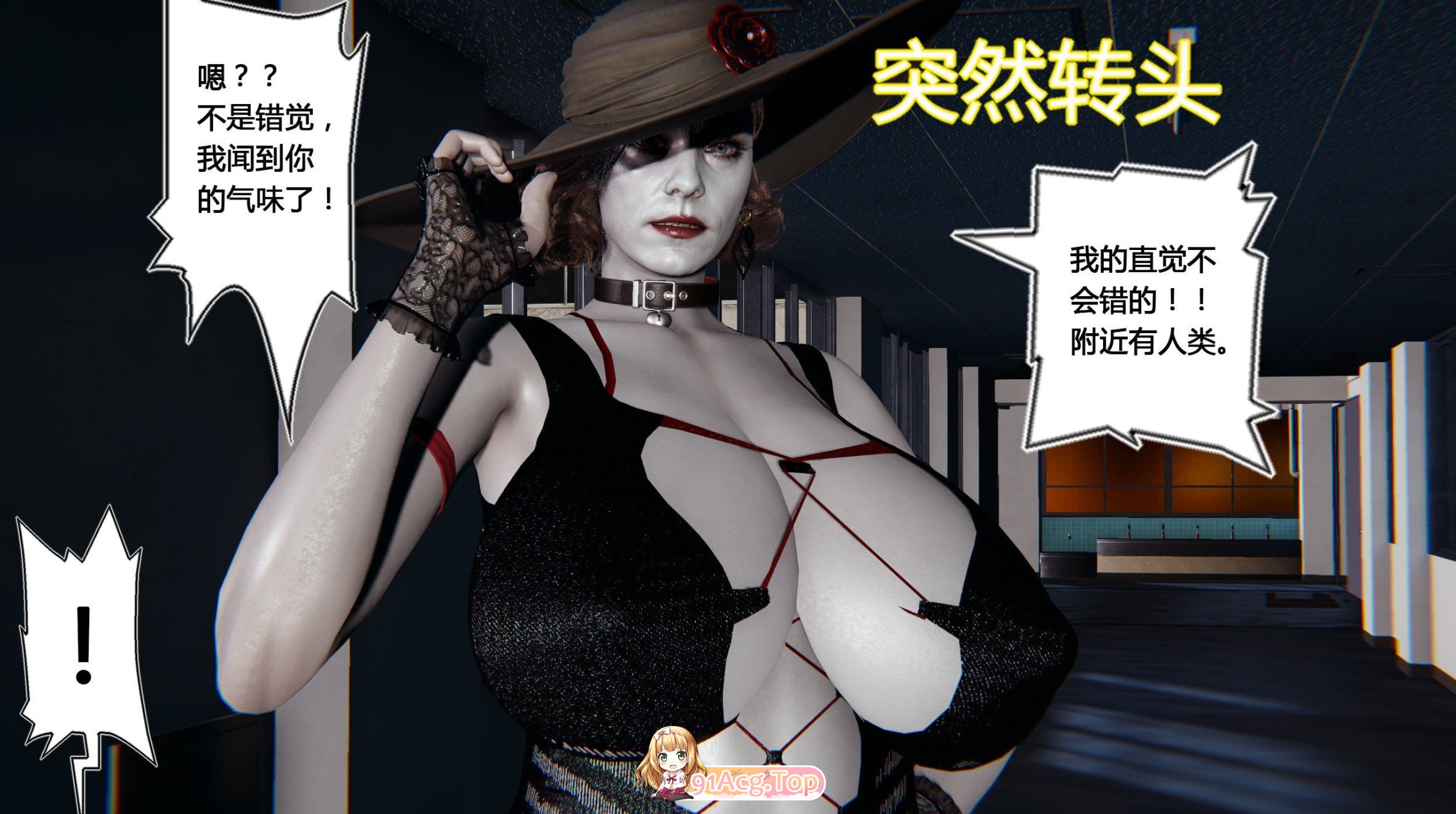 [3D]盗贼的妄想01-06+朝廷鹰犬[生化同人/黑丝巨乳/小马拉大车][FM/504M/百度]-第2张-漫画-哥特动漫王国-ACG交流分享论坛