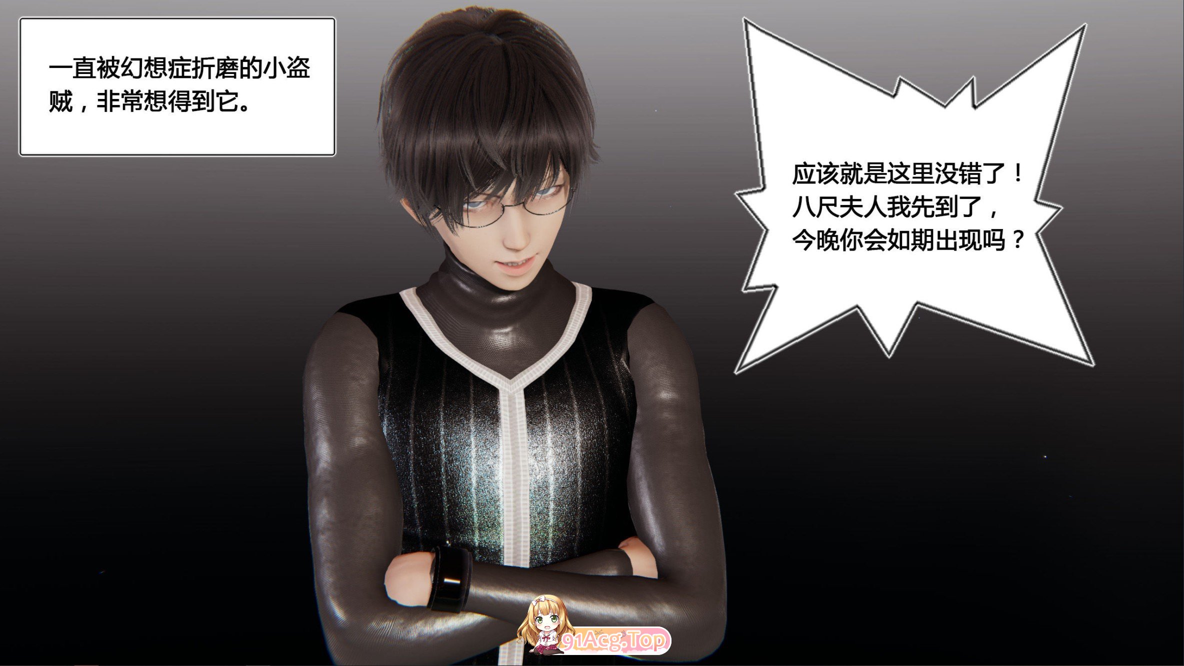 [3D]盗贼的妄想01-06+朝廷鹰犬[生化同人/黑丝巨乳/小马拉大车][FM/504M/百度]-第1张-漫画-哥特动漫王国-ACG交流分享论坛